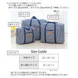 ボストンバッグ 折りたたみ 旅行バッグ | PlusNao | 詳細画像19 