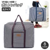 ボストンバッグ 折りたたみ 旅行バッグ | PlusNao | 詳細画像1