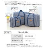 ボストンバッグ 折りたたみ 旅行バッグ | PlusNao | 詳細画像18