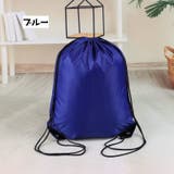 ナップサック バッグ 鞄 | PlusNao | 詳細画像11