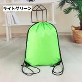 ナップサック バッグ 鞄 | PlusNao | 詳細画像7