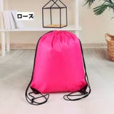 ナップサック バッグ 鞄 | PlusNao | 詳細画像8