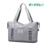 ボストンバッグ 2way 拡張 | PlusNao | 詳細画像17 