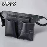 シザーケース シザーバッグ ツールケース | PlusNao | 詳細画像4 