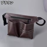 シザーケース シザーバッグ ツールケース | PlusNao | 詳細画像5 