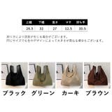 ショルダーバッグ トートバッグ 肩掛け | PlusNao | 詳細画像18