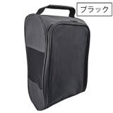 シューズバッグ シューズケース 靴入れ | PlusNao | 詳細画像12