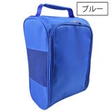 シューズバッグ シューズケース 靴入れ | PlusNao | 詳細画像14