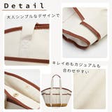 マザーズバッグ トートバッグ 大容量 | PlusNao | 詳細画像14