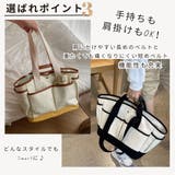 マザーズバッグ トートバッグ 大容量 | PlusNao | 詳細画像5