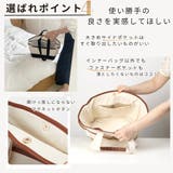 マザーズバッグ トートバッグ 大容量 | PlusNao | 詳細画像6