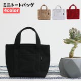 ミニトートバッグ キャンバス地 ハンドバッグ | PlusNao | 詳細画像1