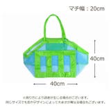 ビーチバッグ 収納 メッシュ | PlusNao | 詳細画像18 