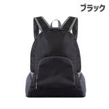 リュックサック 折り畳み式 バックパック | PlusNao | 詳細画像6 