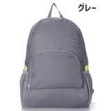 リュックサック 折り畳み式 バックパック | PlusNao | 詳細画像7 