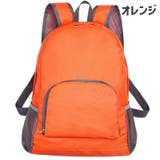 リュックサック 折り畳み式 バックパック | PlusNao | 詳細画像8 