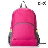 リュックサック 折り畳み式 バックパック | PlusNao | 詳細画像9 