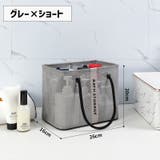 トートバッグ 水切り スパバッグ | PlusNao | 詳細画像11 