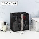 トートバッグ 水切り スパバッグ | PlusNao | 詳細画像8 