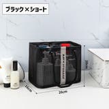 トートバッグ 水切り スパバッグ | PlusNao | 詳細画像9 