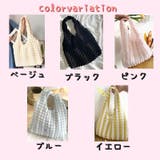 トートバック 肩掛けトート カバン | PlusNao | 詳細画像19