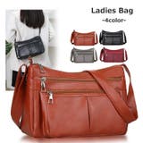 ショルダーバッグ レディース 女性 | PlusNao | 詳細画像1 