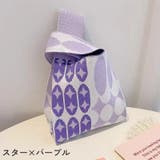 トートバッグ ハンドバッグ ニットバッグ | PlusNao | 詳細画像11