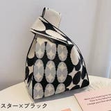 トートバッグ ハンドバッグ ニットバッグ | PlusNao | 詳細画像12