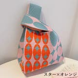 トートバッグ ハンドバッグ ニットバッグ | PlusNao | 詳細画像13