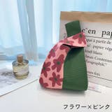 トートバッグ ハンドバッグ ニットバッグ | PlusNao | 詳細画像18