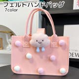 ハンドバッグ フェルト レディース | PlusNao | 詳細画像1 