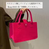 ハンドバッグ フェルト レディース | PlusNao | 詳細画像2 