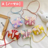ポシェット キッズ 子供用 | PlusNao | 詳細画像15