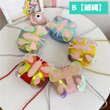 ポシェット キッズ 子供用 | PlusNao | 詳細画像16