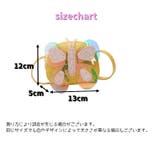 ポシェット キッズ 子供用 | PlusNao | 詳細画像18