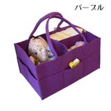 おむつストッカー おむつ入れ バッグ型 | PlusNao | 詳細画像13 