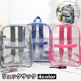 リュックサック レディース バッグ | PlusNao | 詳細画像1