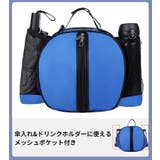 バスケットボールバッグ ボールケース ボール収納 | PlusNao | 詳細画像11 