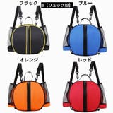 バスケットボールバッグ ボールケース ボール収納 | PlusNao | 詳細画像17 