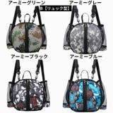 バスケットボールバッグ ボールケース ボール収納 | PlusNao | 詳細画像19 