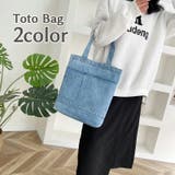 トートバッグ デニムバッグ ショルダーバッグ | PlusNao | 詳細画像1 