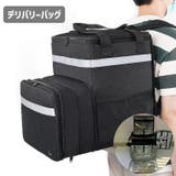 デリバリーバッグ 保温保冷バッグ リュック | PlusNao | 詳細画像1