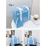 スクールバッグ カバン ボストンバッグ | PlusNao | 詳細画像13 