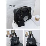 スクールバッグ カバン ボストンバッグ | PlusNao | 詳細画像14 