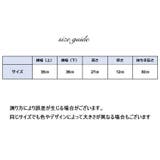 スクールバッグ カバン ボストンバッグ | PlusNao | 詳細画像20 