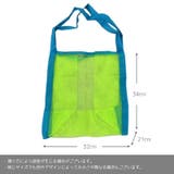 エコバッグ メッシュ トートバッグ | PlusNao | 詳細画像12 