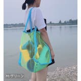 エコバッグ メッシュ トートバッグ | PlusNao | 詳細画像4 