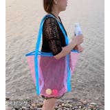 エコバッグ メッシュ トートバッグ | PlusNao | 詳細画像5 