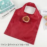 エコバッグ 折りたたみバッグ ショッピングバッグ | PlusNao | 詳細画像3
