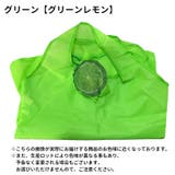 エコバッグ 折りたたみバッグ ショッピングバッグ | PlusNao | 詳細画像5
